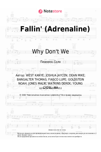undefined Why Don't We - Fallin' (Adrenaline)