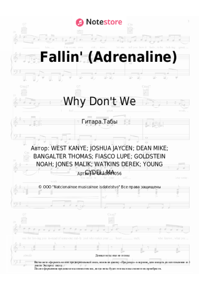 undefined Why Don't We - Fallin' (Adrenaline)