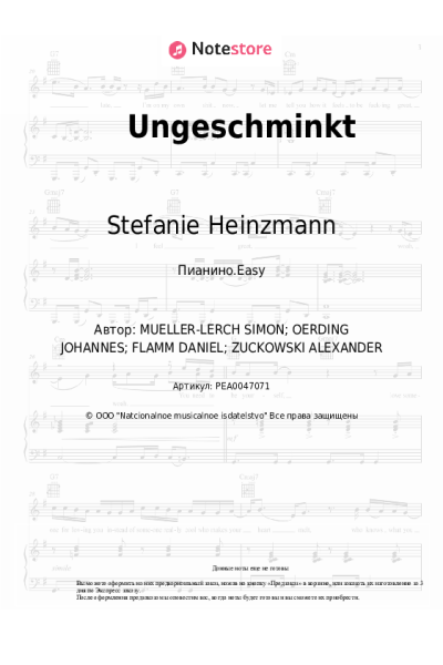 undefined Stefanie Heinzmann - Ungeschminkt