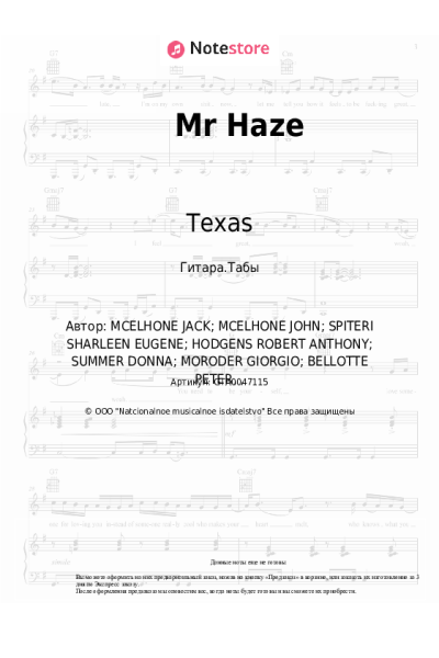 undefined Texas - Mr Haze