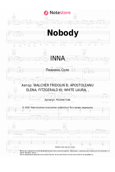 undefined INNA - Nobody