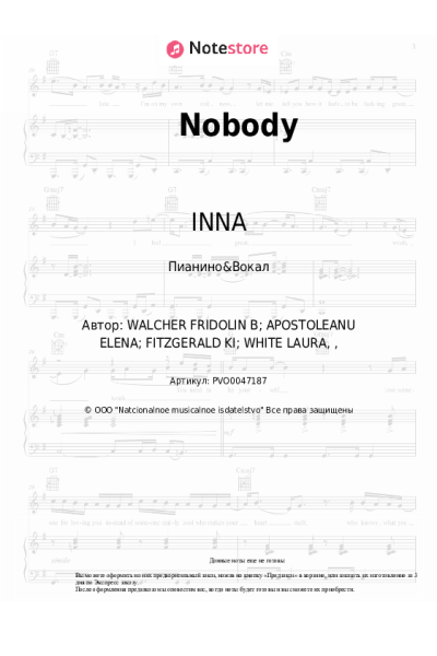 undefined INNA - Nobody