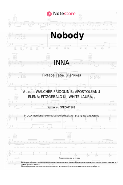 Ноты, аккорды INNA - Nobody