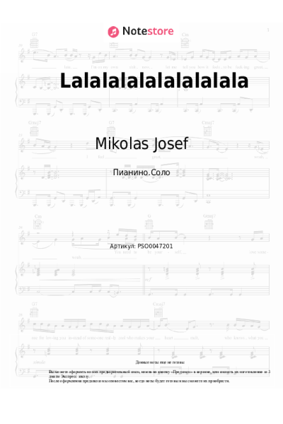 Ноты, аккорды Mikolas Josef - Lalalalalalalalalala