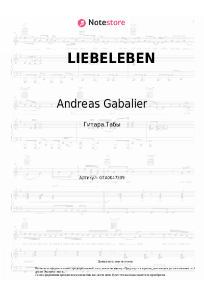undefined Andreas Gabalier - LIEBELEBEN