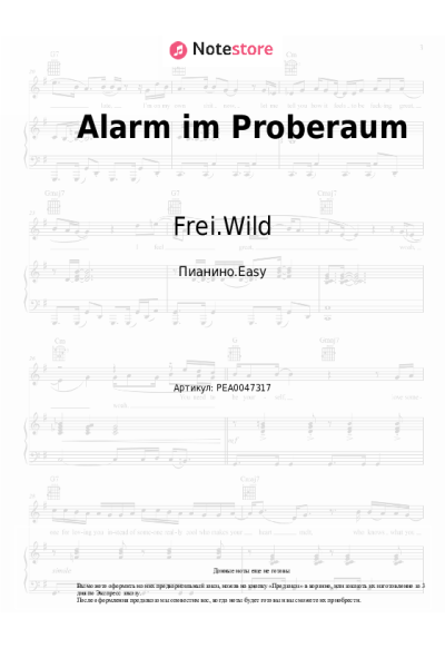 undefined Frei.Wild - Alarm im Proberaum