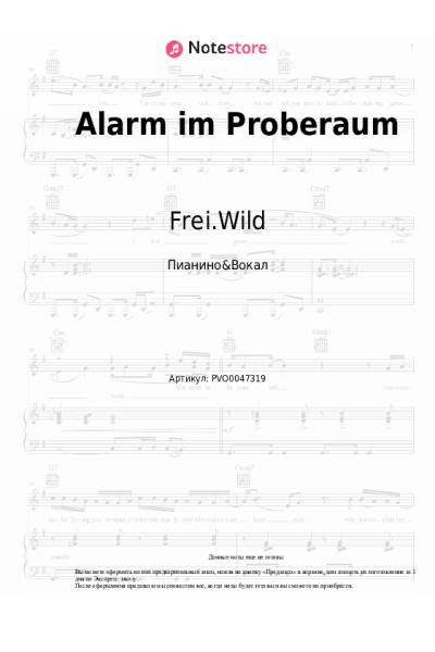 undefined Frei.Wild - Alarm im Proberaum