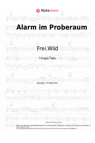 undefined Frei.Wild - Alarm im Proberaum