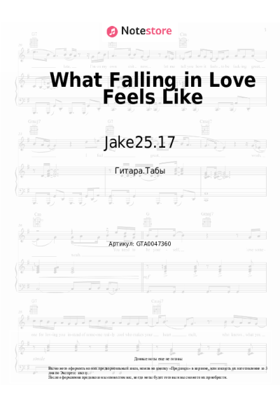 Ноты, аккорды Jake25.17 - What Falling in Love Feels Like