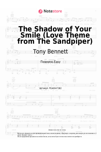 Ноты, аккорды Tony Bennett - The Shadow of Your Smile (Love Theme from The Sandpiper)