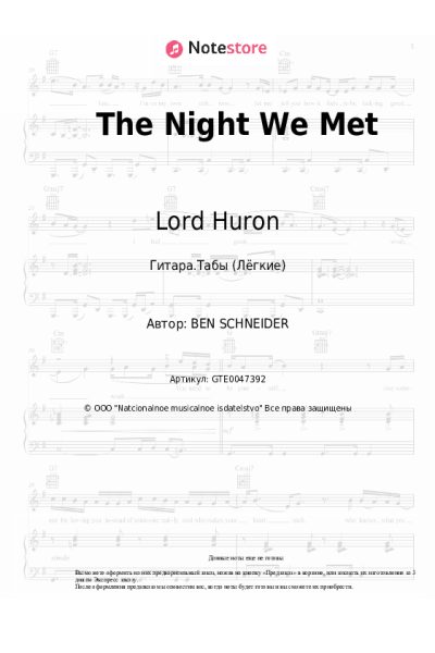Ноты, аккорды Lord Huron - The Night We Met