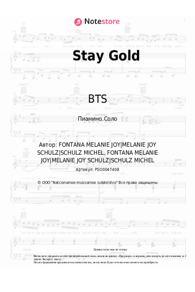 undefined BTS - Stay Gold