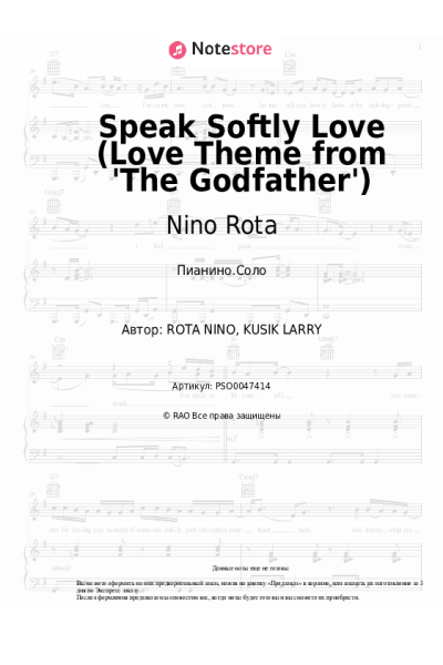 Ноты, аккорды Nino Rota, Andy Williams - Speak Softly Love (Love Theme from 'The Godfather')