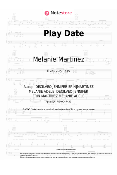 Ноты, аккорды Melanie Martinez - Play Date