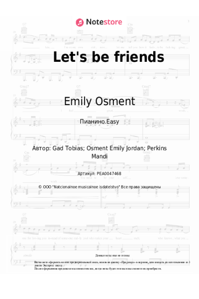 Ноты, аккорды Emily Osment - Let's be friends