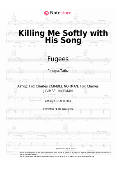 Ноты, аккорды Fugees - Killing Me Softly with His Song