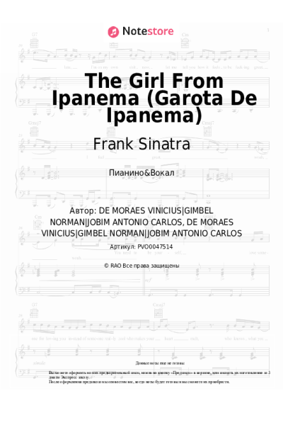 Ноты, аккорды Frank Sinatra, Antonio Carlos Jobim - The Girl From Ipanema (Garota De Ipanema)