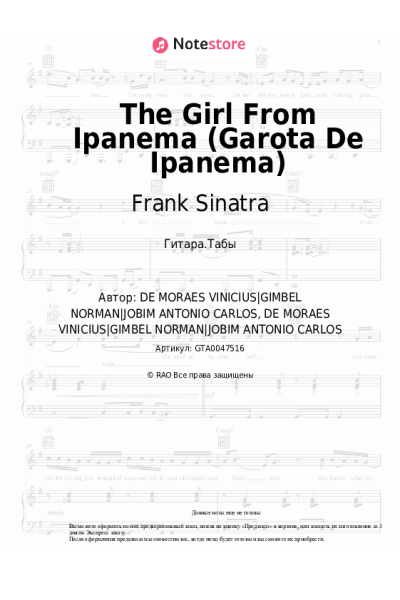 Ноты, аккорды Frank Sinatra, Antonio Carlos Jobim - The Girl From Ipanema (Garota De Ipanema)