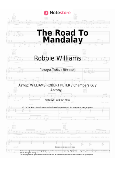 undefined Robbie Williams - The Road To Mandalay
