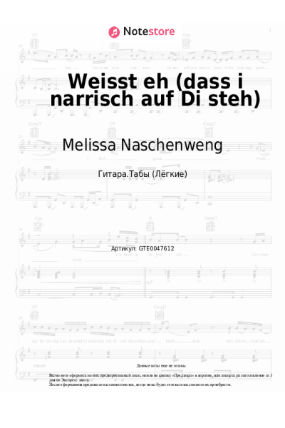undefined Melissa Naschenweng - Weisst eh (dass i narrisch auf Di steh)