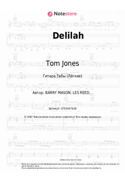 undefined Tom Jones - Delilah