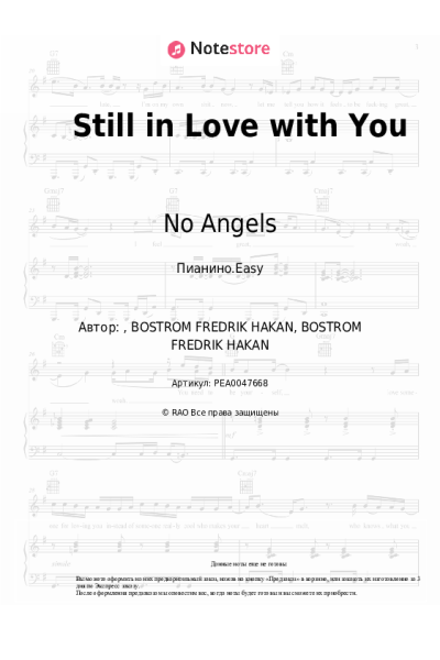 undefined No Angels - Still in Love with You