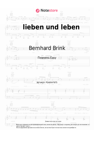 undefined Bernhard Brink - lieben und leben