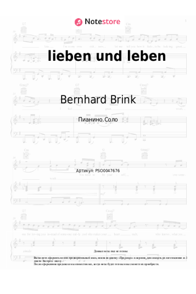 undefined Bernhard Brink - lieben und leben
