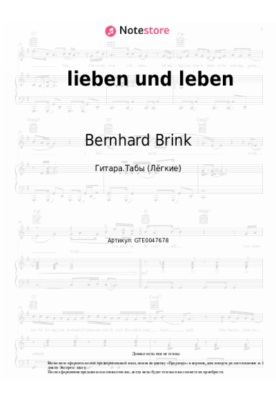 Ноты, аккорды Bernhard Brink - lieben und leben
