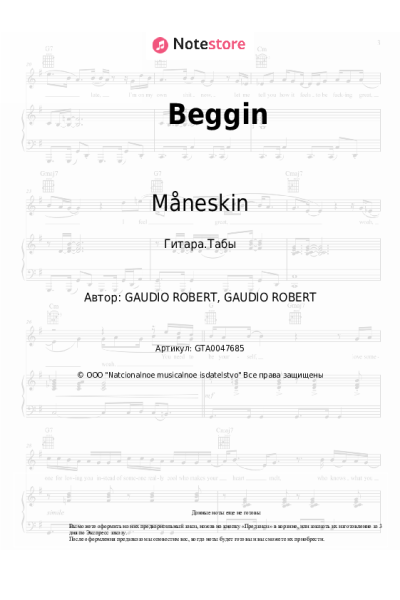 undefined Måneskin - Beggin