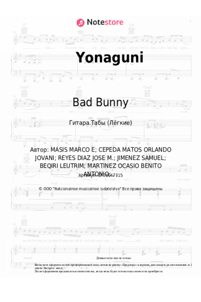 undefined Bad Bunny - Yonaguni