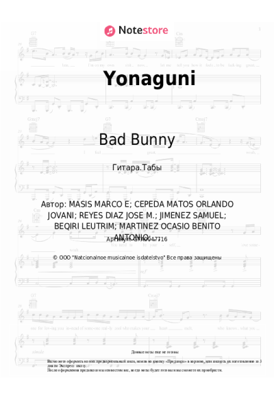 undefined Bad Bunny - Yonaguni