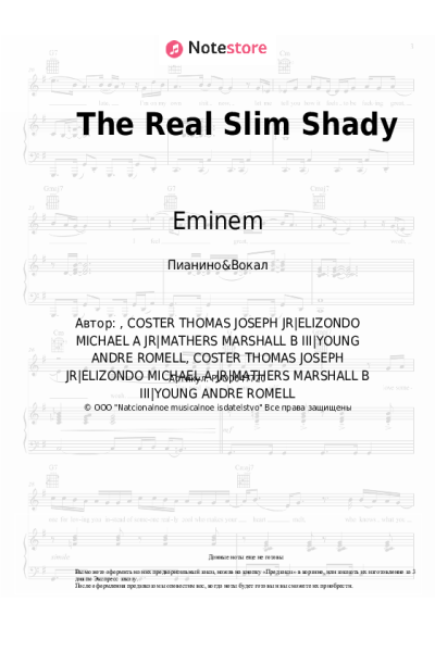 undefined Eminem - The Real Slim Shady