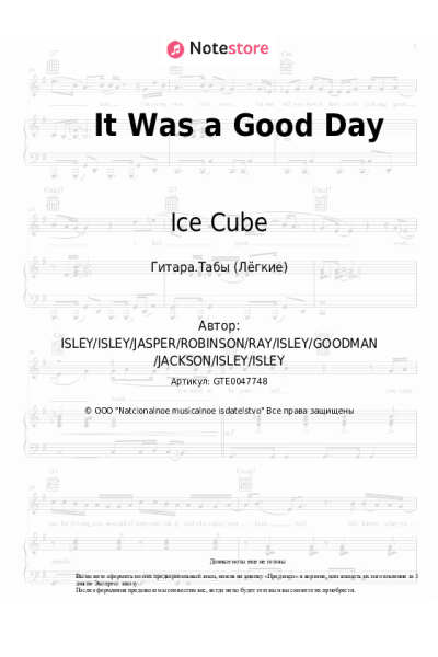 Ноты, аккорды Ice Cube - It Was a Good Day