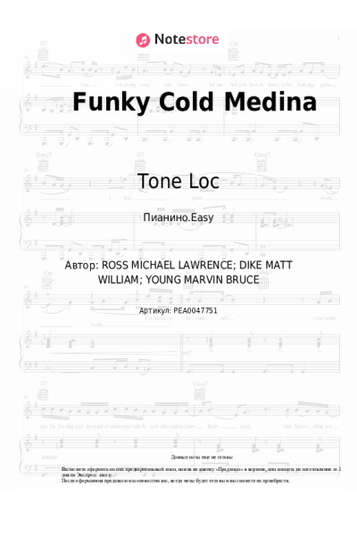 Ноты, аккорды Tone Loc - Funky Cold Medina