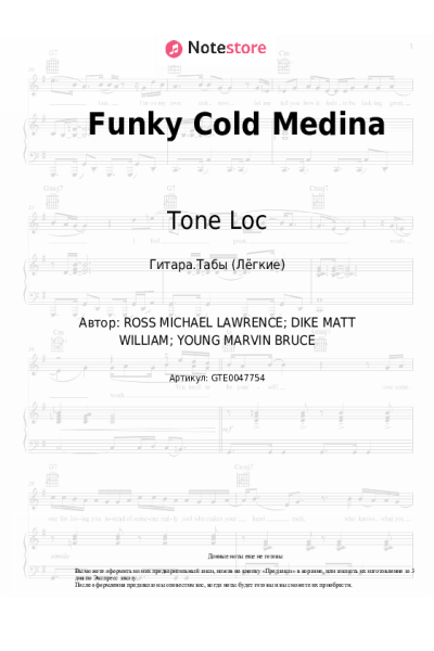 Ноты, аккорды Tone Loc - Funky Cold Medina