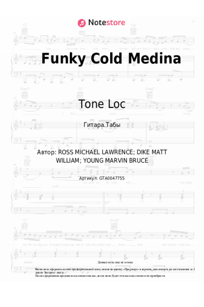 Ноты, аккорды Tone Loc - Funky Cold Medina
