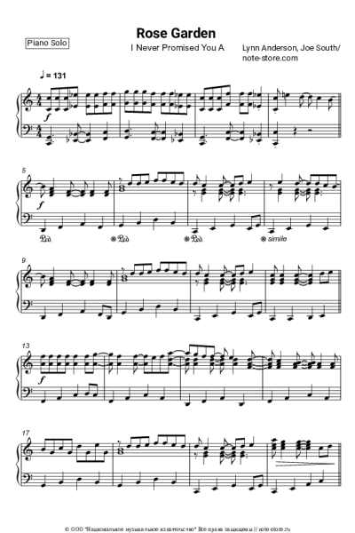 Ноты, аккорды Lynn Anderson - (I Never Promised You A) Rose Garden