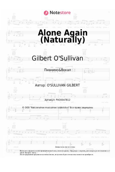 undefined Gilbert O'Sullivan - Alone Again (Naturally)