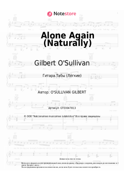 undefined Gilbert O'Sullivan - Alone Again (Naturally)