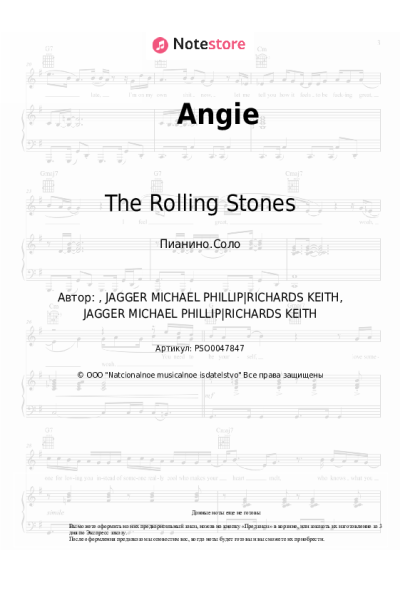 undefined The Rolling Stones - Angie
