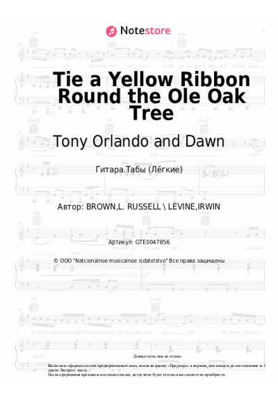 Ноты, аккорды Tony Orlando and Dawn - Tie a Yellow Ribbon Round the Ole Oak Tree
