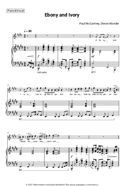 Ноты, аккорды Stevie Wonder, Paul McCartney - Ebony and Ivory
