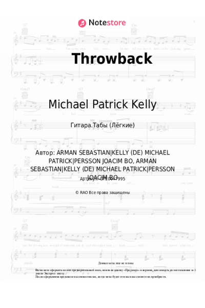 undefined Michael Patrick Kelly - Throwback