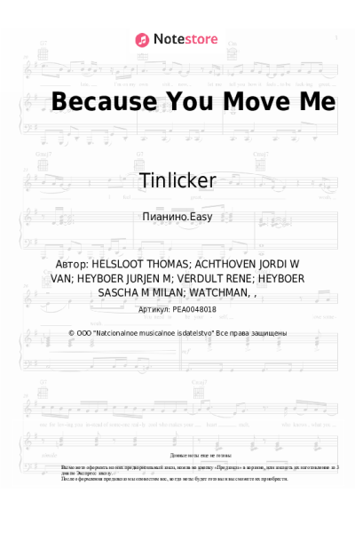Ноты, аккорды Tinlicker, Helsloot - Because You Move Me