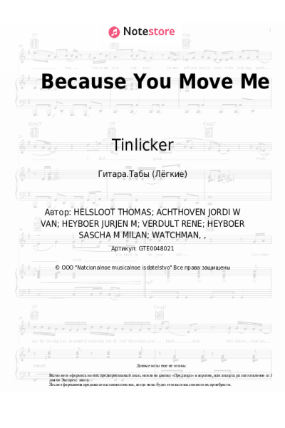 Ноты, аккорды Tinlicker, Helsloot - Because You Move Me