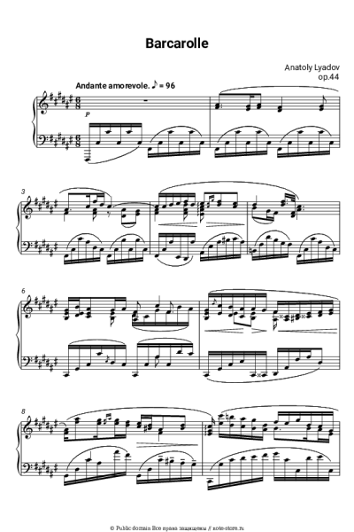 Ноты, аккорды Анатолий Лядов - Баркарола, Op.44