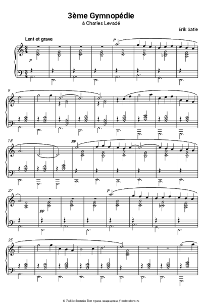 Ноты, аккорды Эрик Сати - Гимнопедия №3 Lent et grave (ля минор)