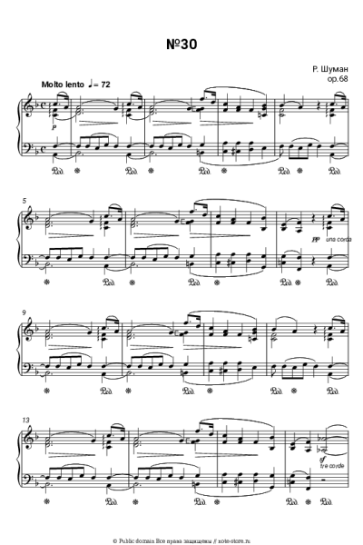 Ноты, аккорды Роберт Шуман - Альбом для юношества, Op.68, No.30 фа мажор