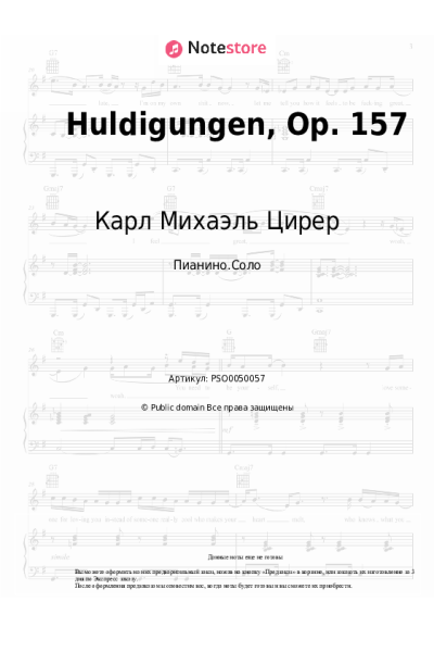 Ноты, аккорды Карл Михаэль Цирер - Huldigungen, Op. 157